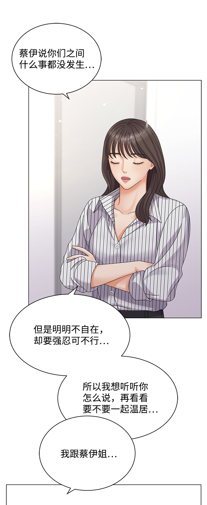 第28话82