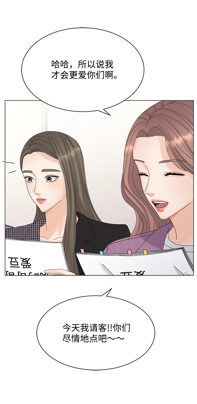 第21话2