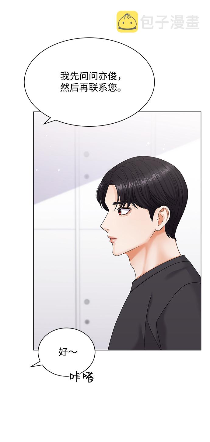 第43话4