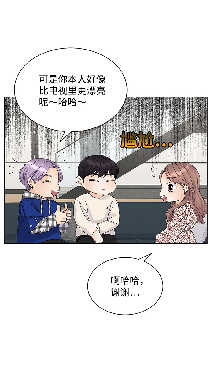 第16话70