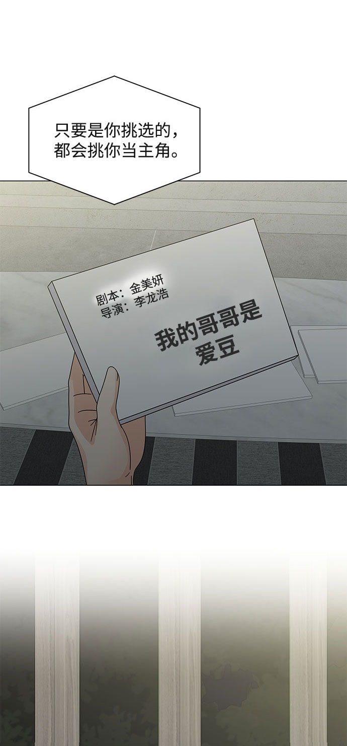 第7话2