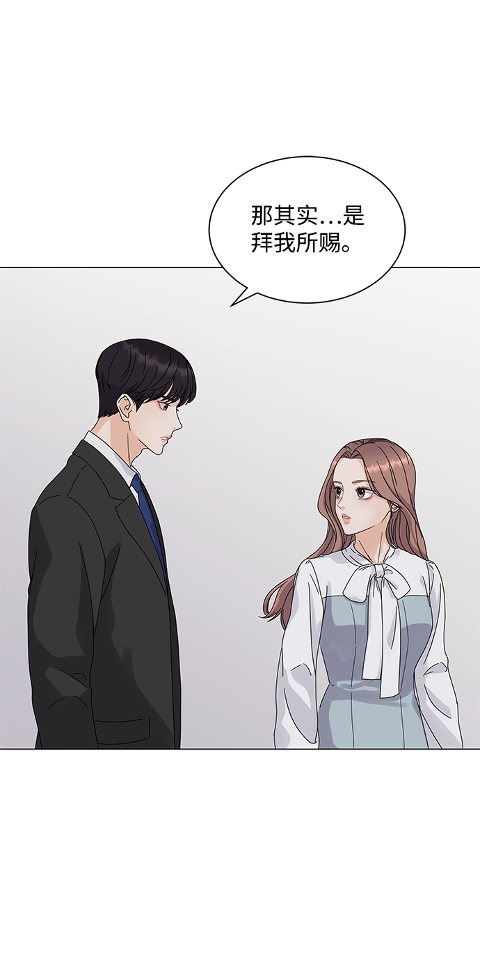 第2话115