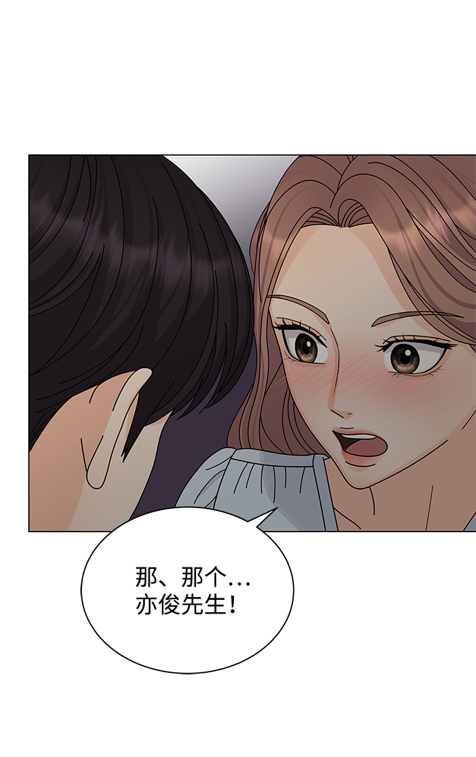 第11话5