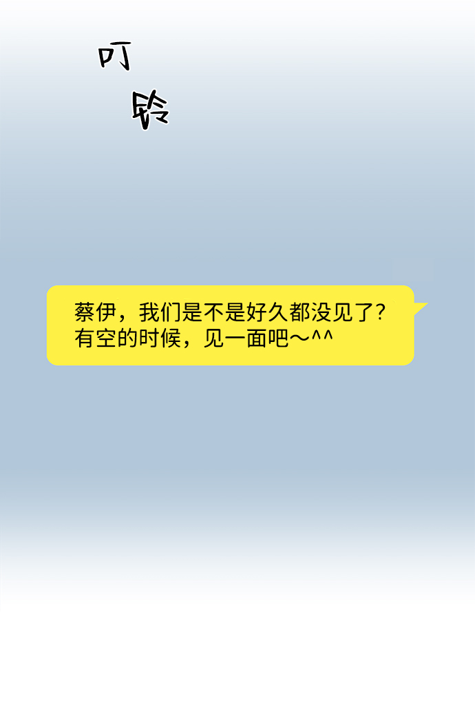 第37话64