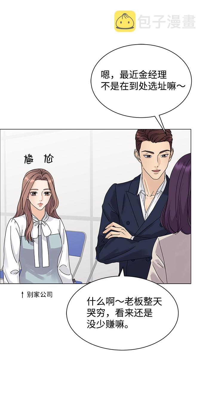 第3话46