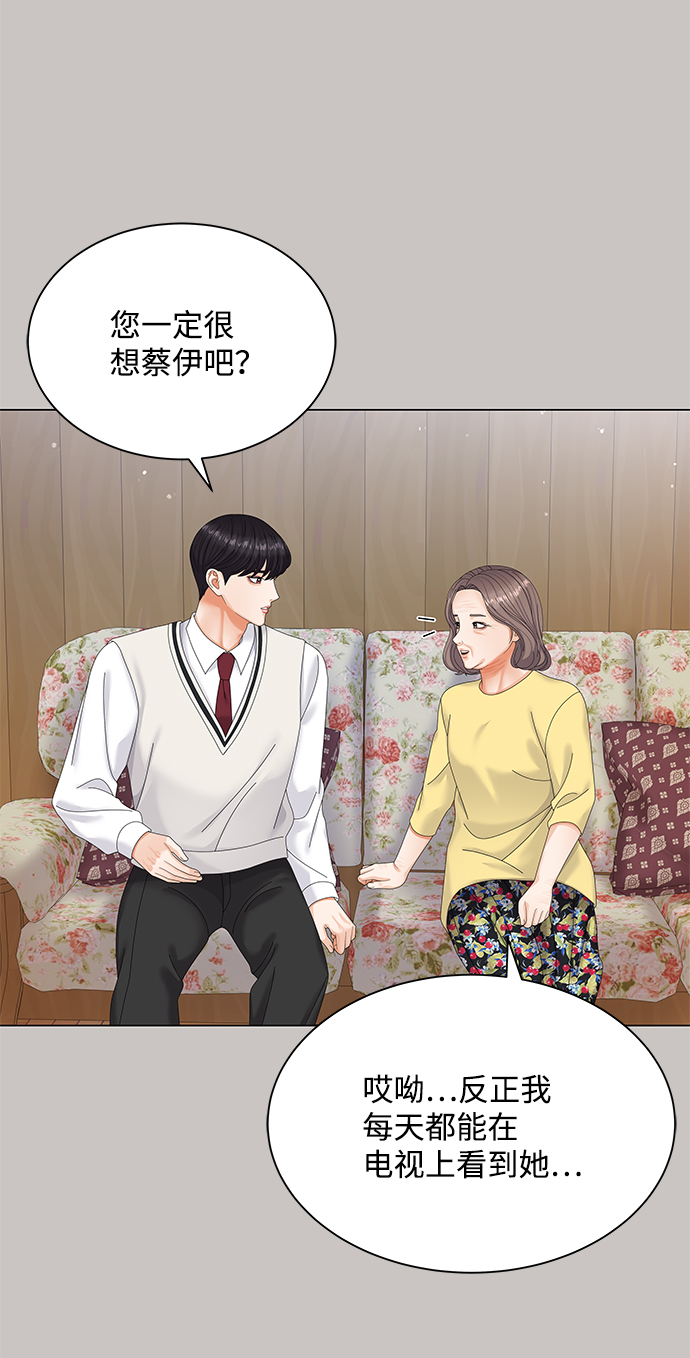 第51话26