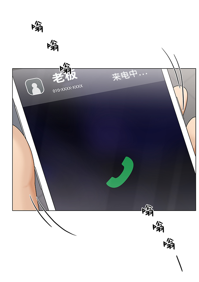 第44话4