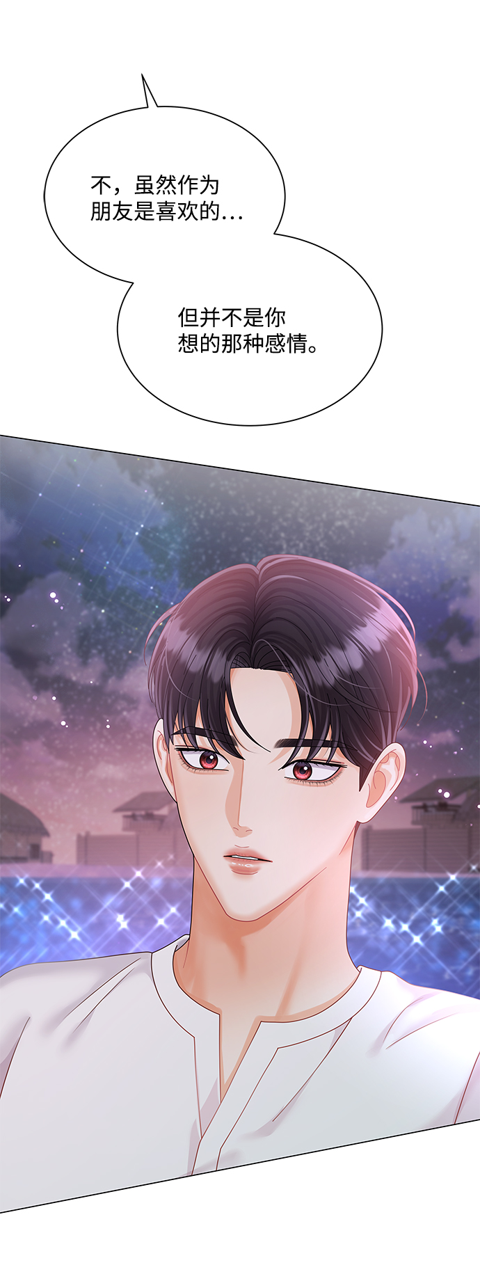 第56话83