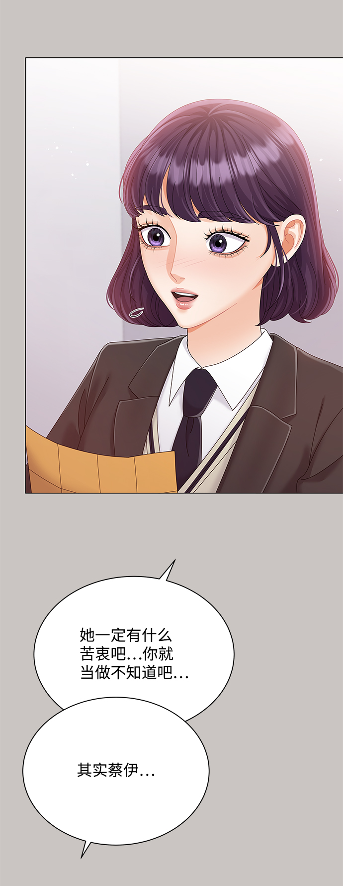 第64话50