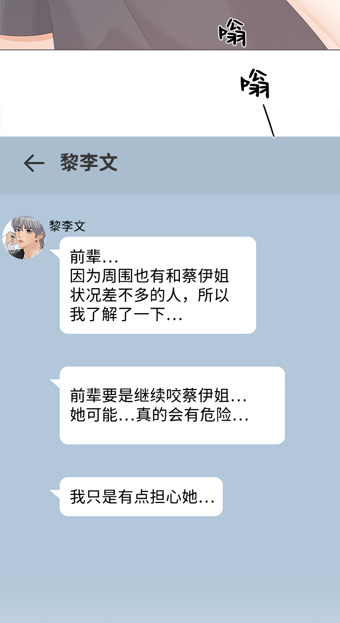 第65话44