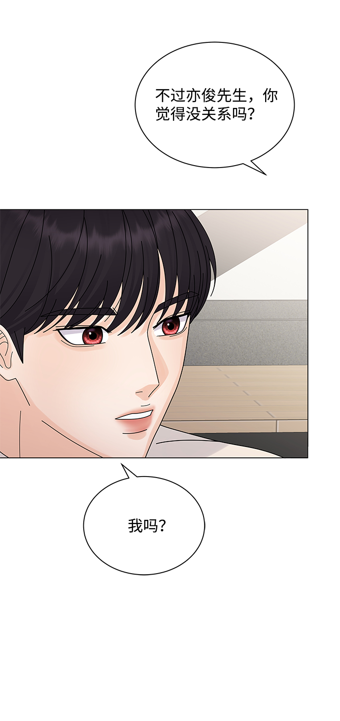 第17话16