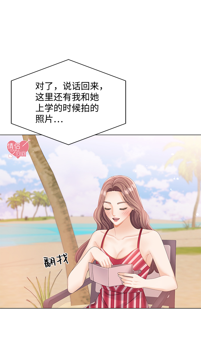 第62话50