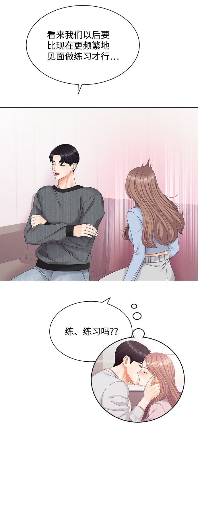 第45话18