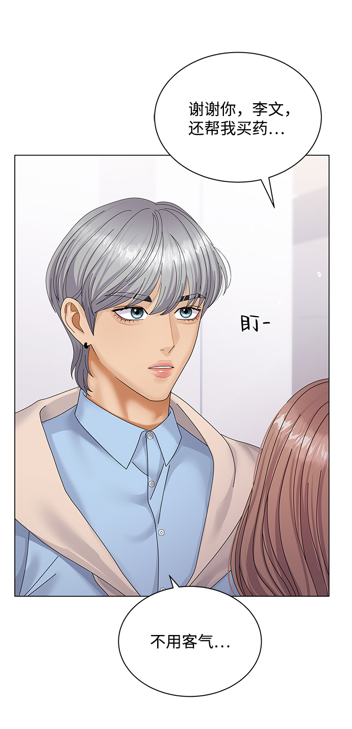 第37话6