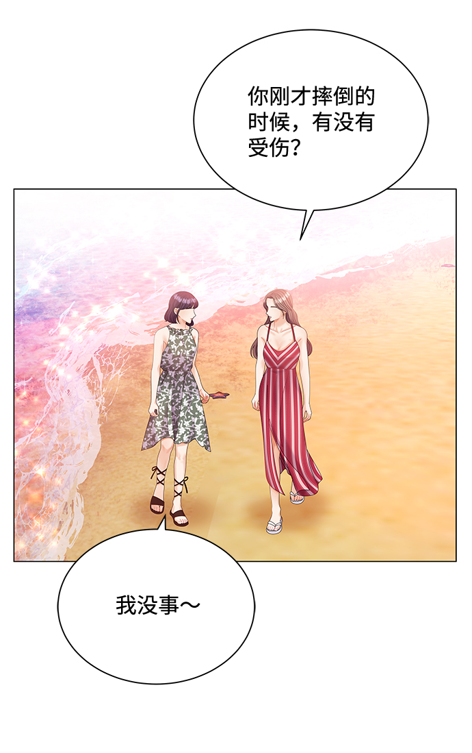 第54话76