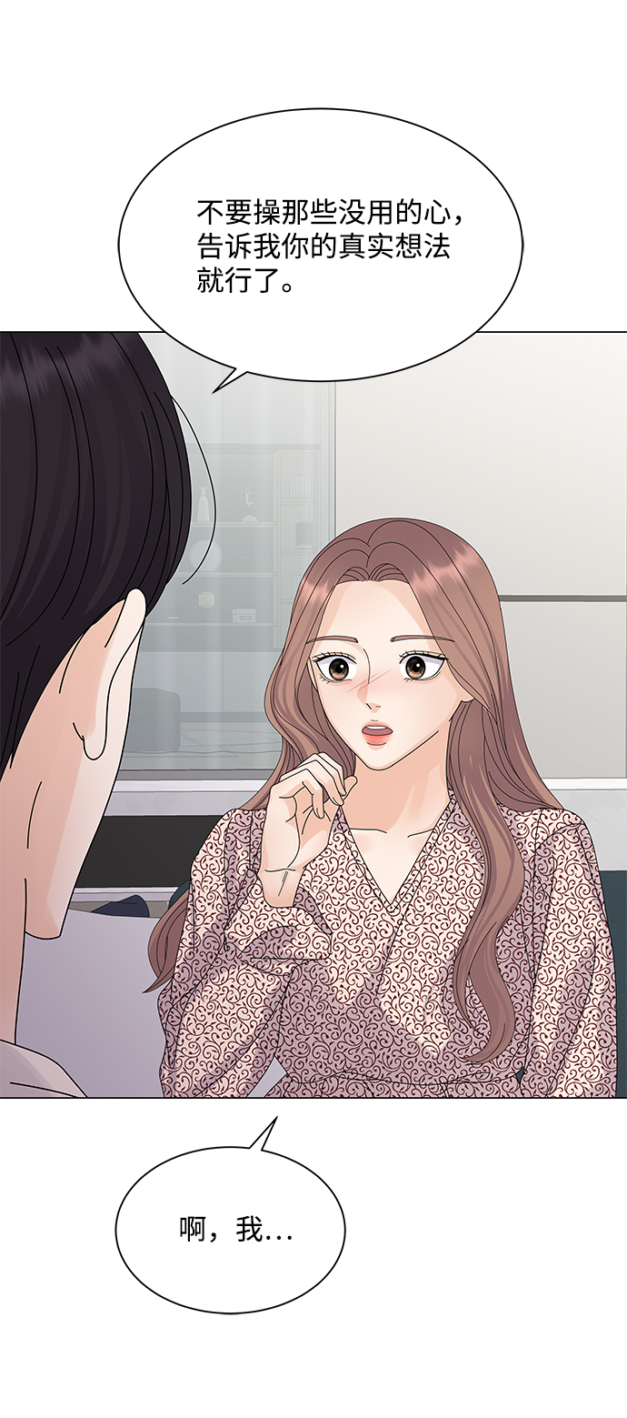 第17话19
