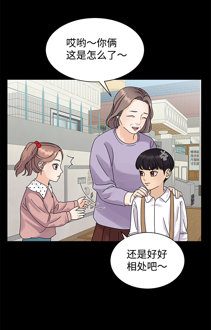 第5话15