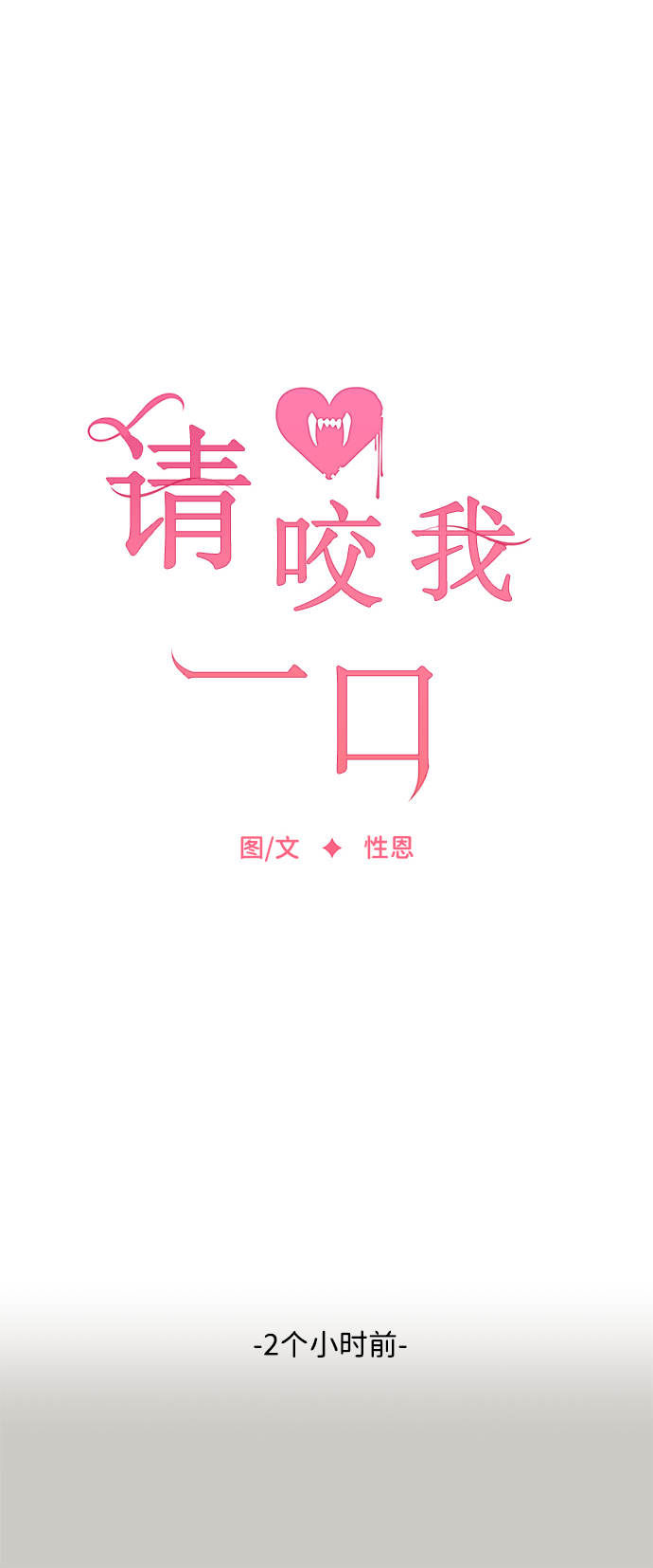 第16话12