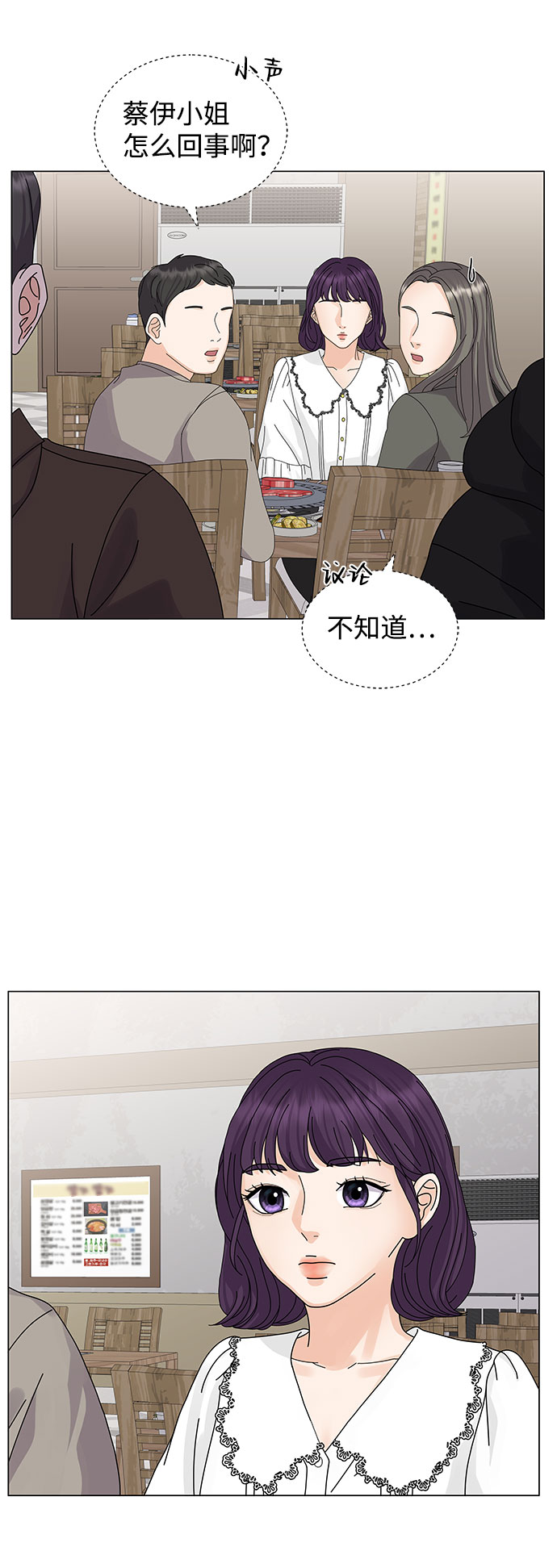 第8话66