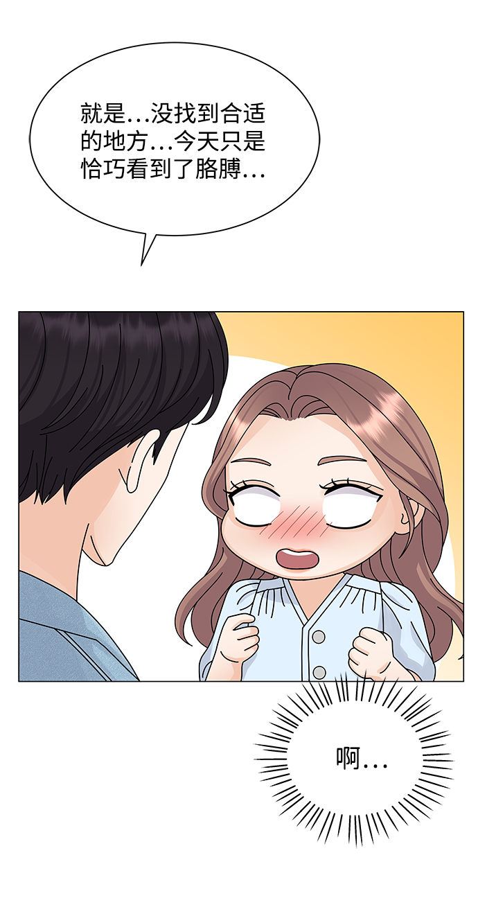 第11话14