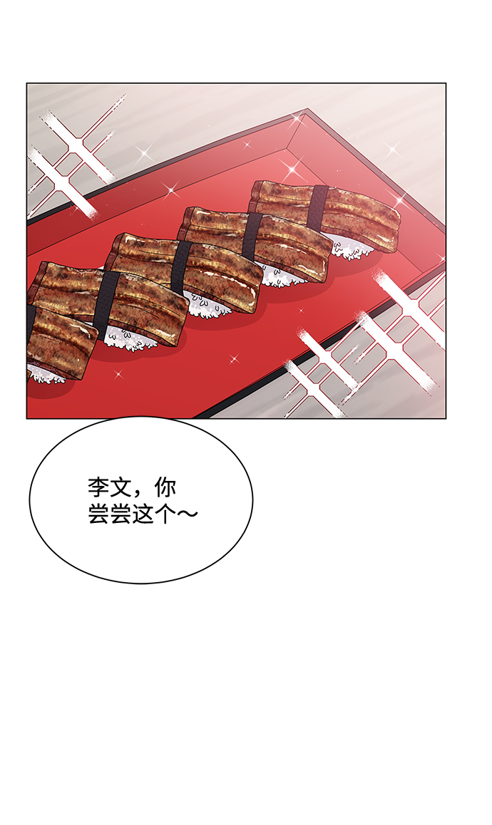 第38话70