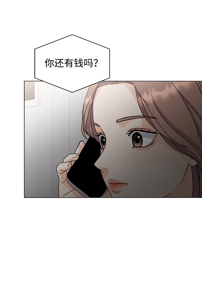 第2话76