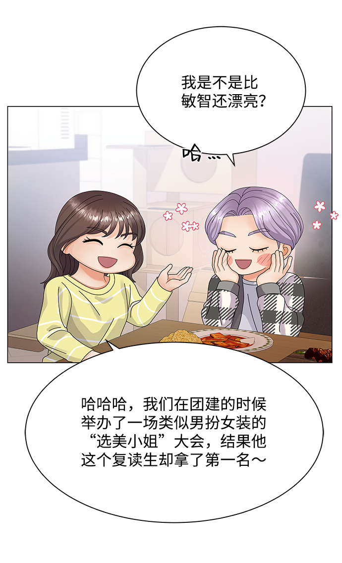 第33话36