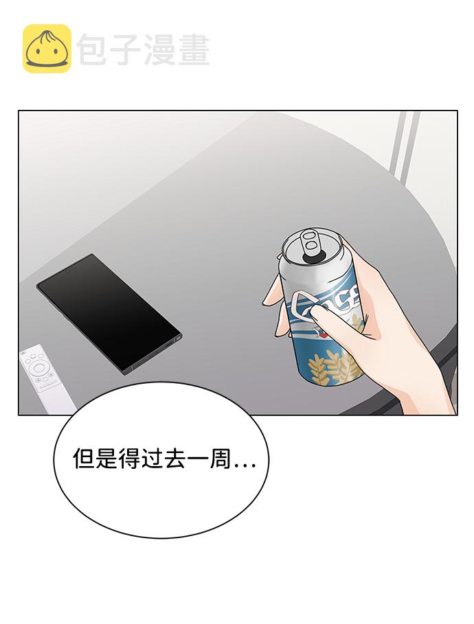 第5话32