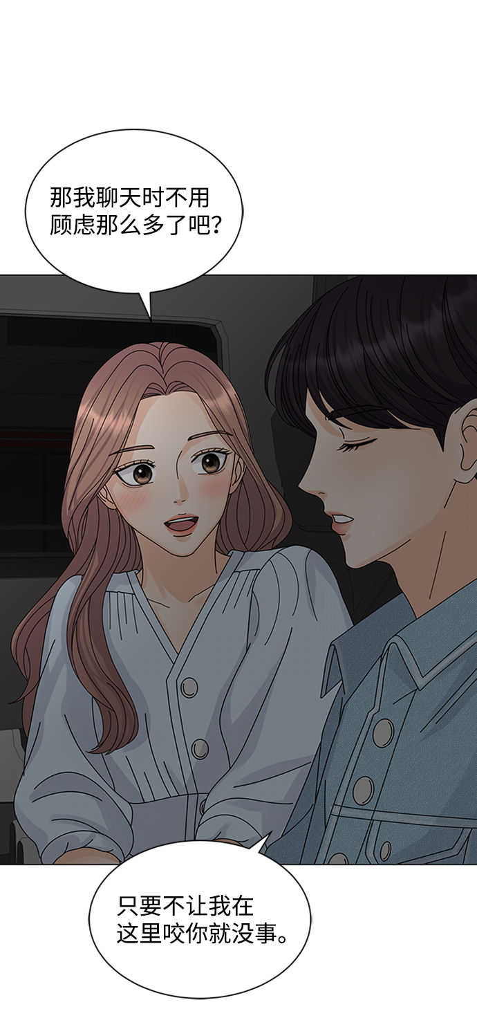 第11话32