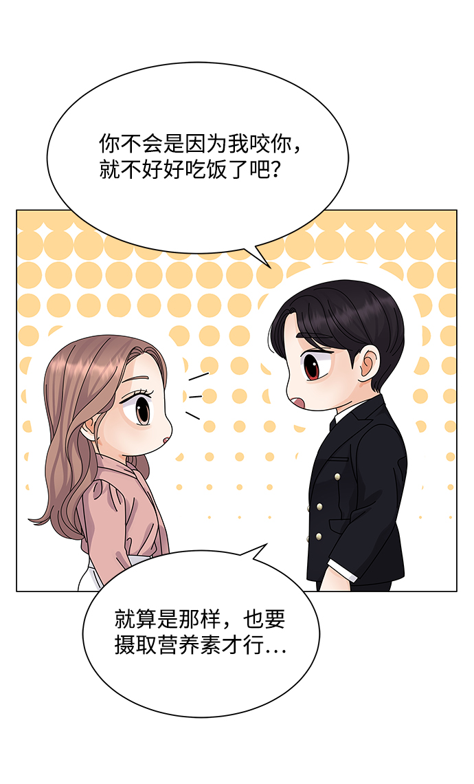 第23话16