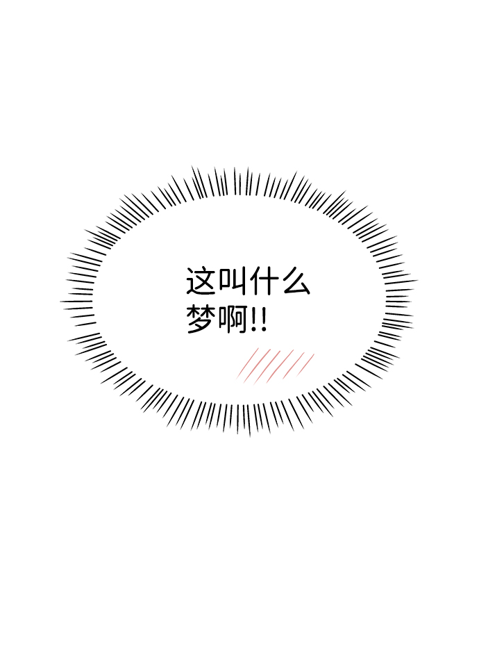 第24话70