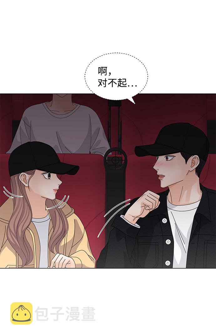 第21话73