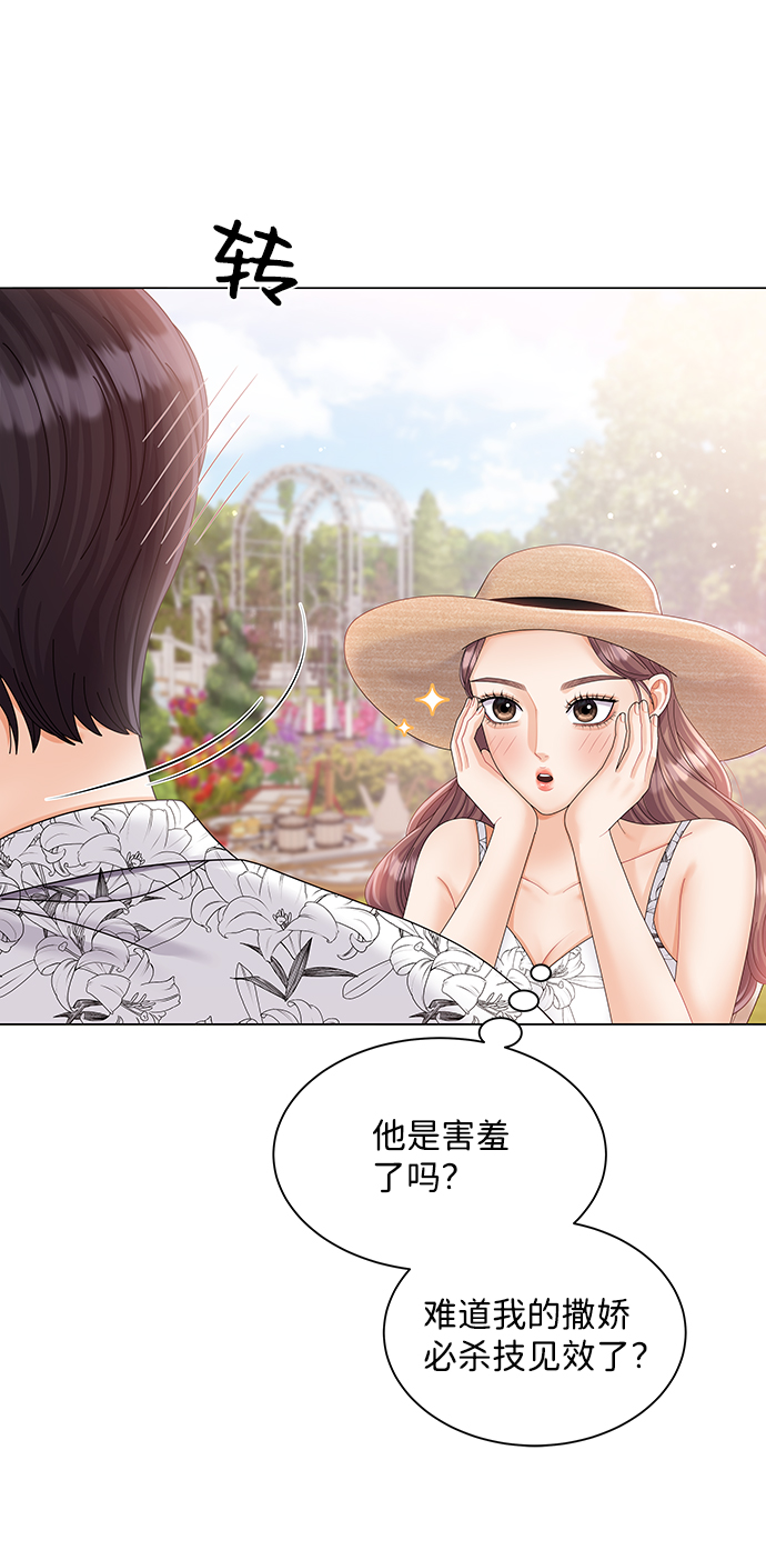 第60话39