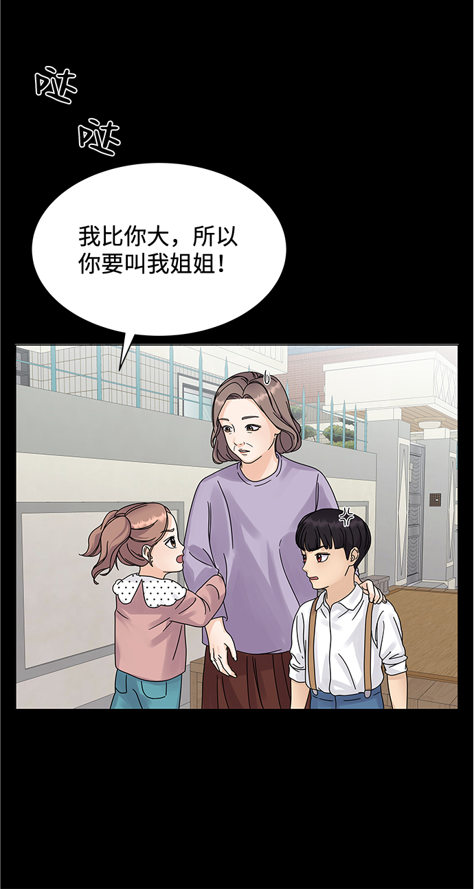 第5话13