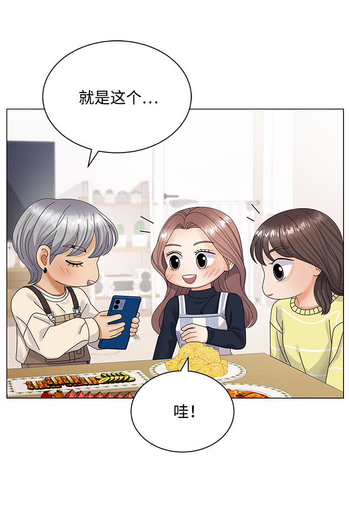 第33话41