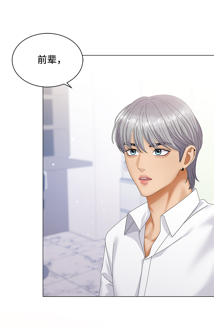 第38话49