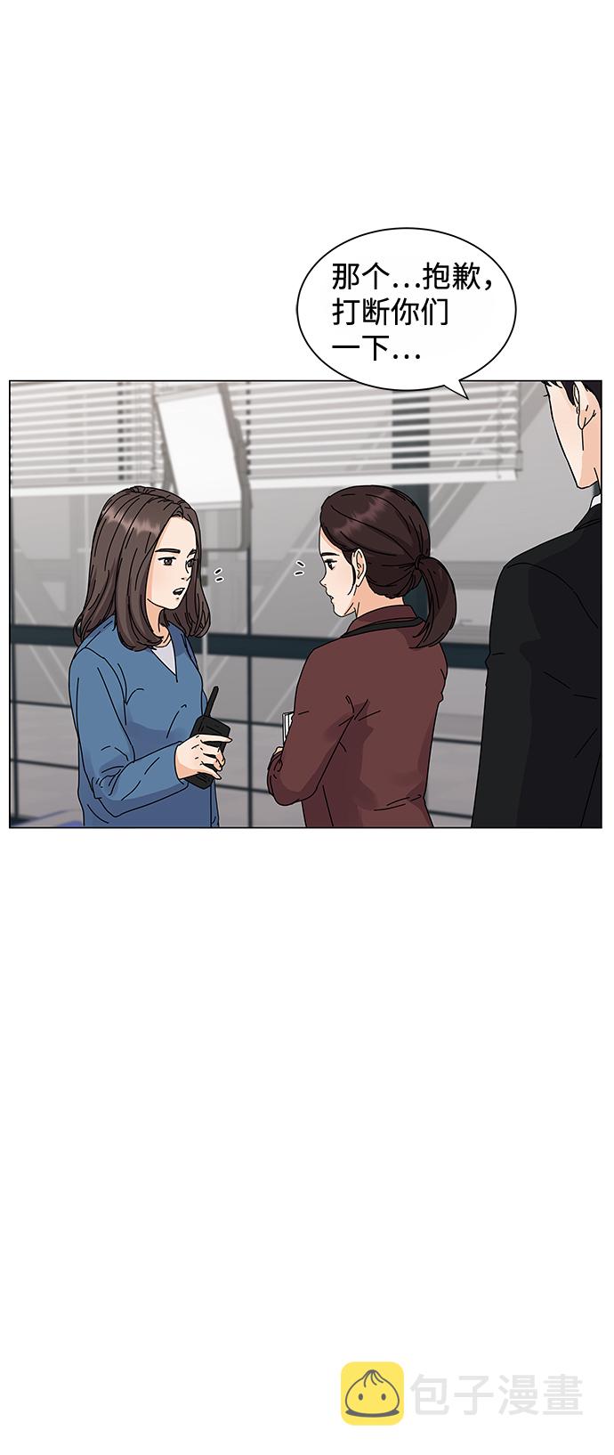 第1话90
