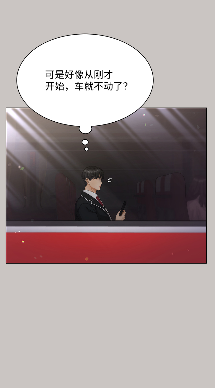 第28话6
