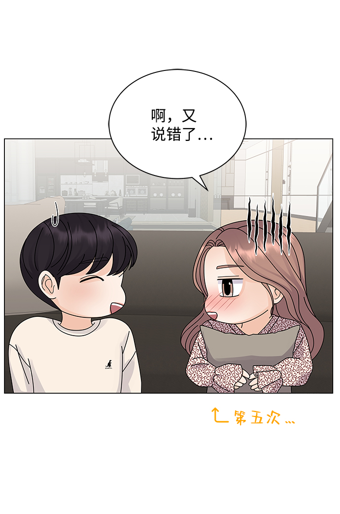第18话62