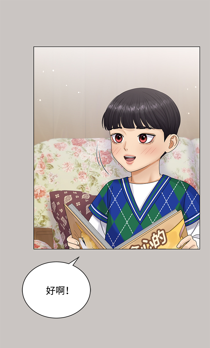第47话41