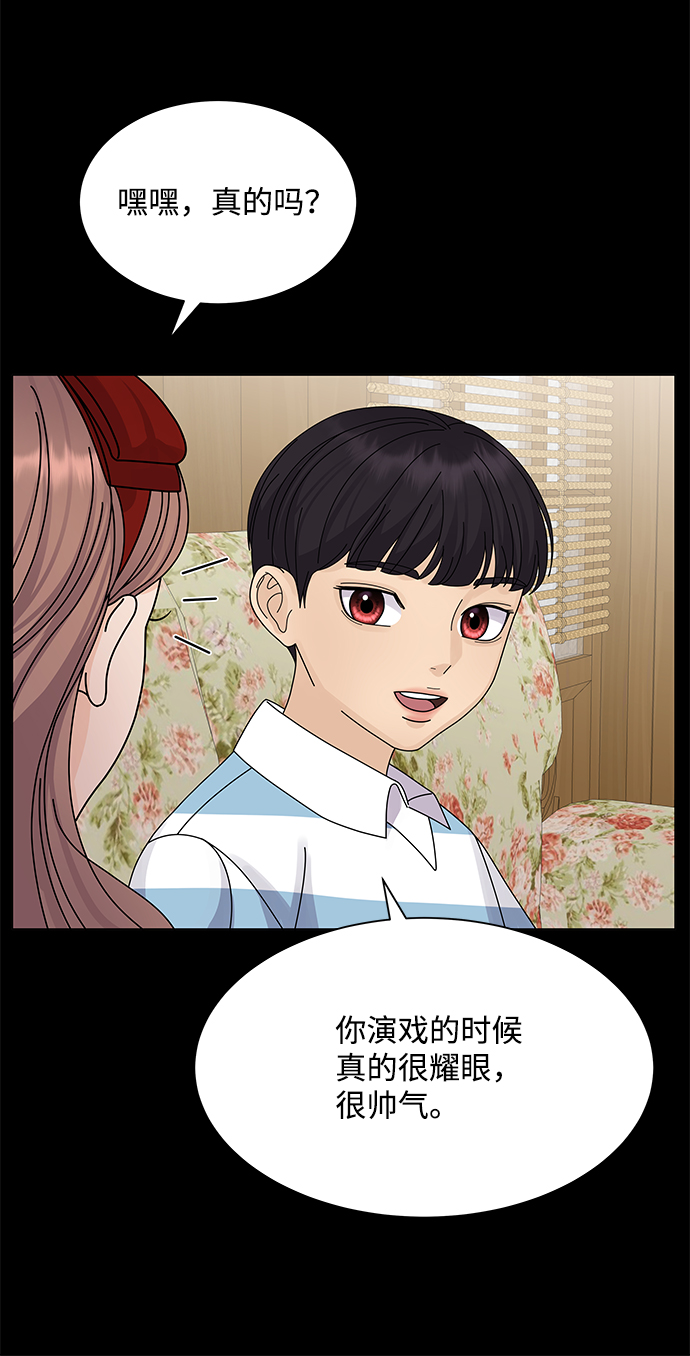 第14话85