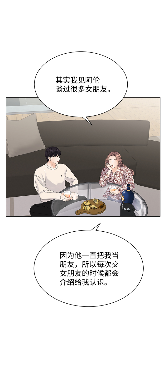 第18话16