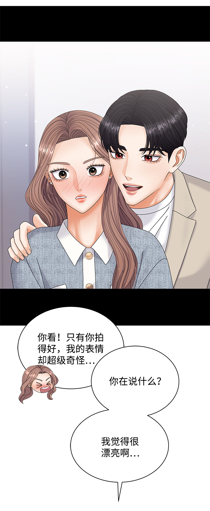 第49话28