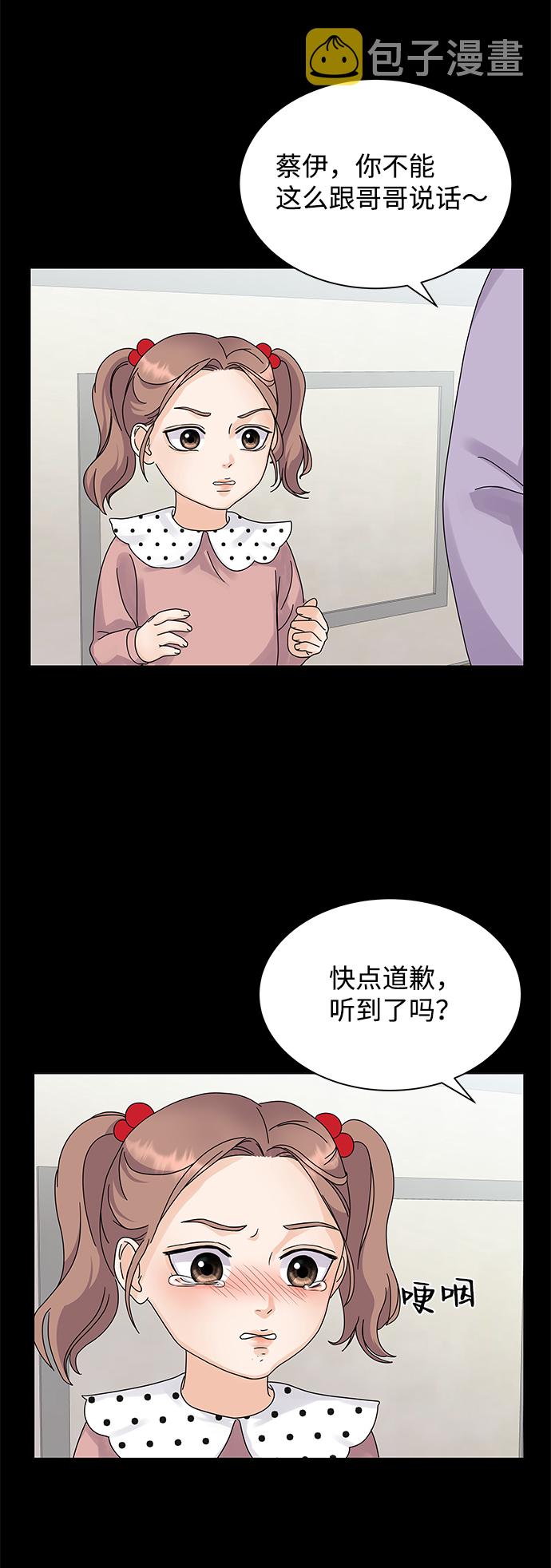 第5话16