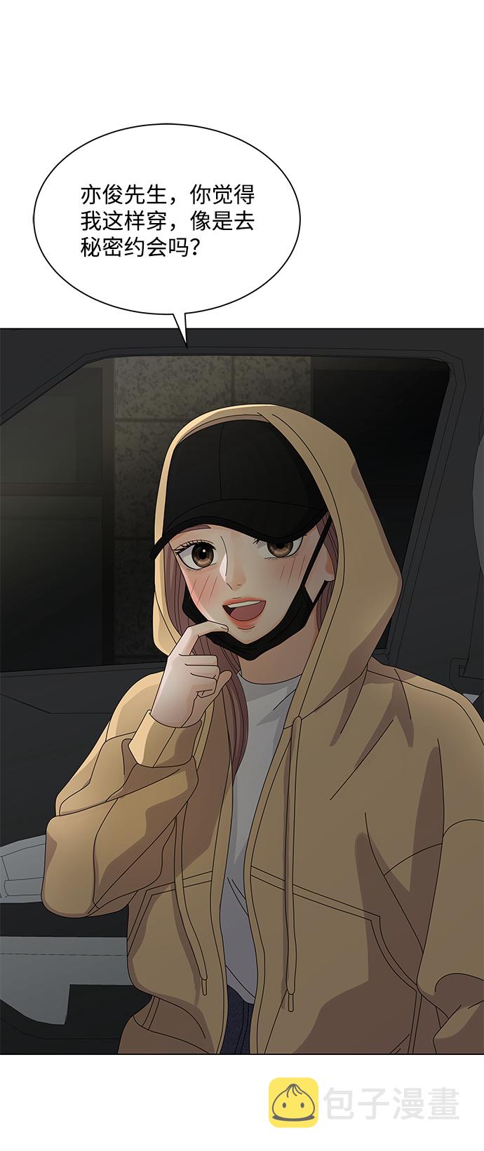 第21话33