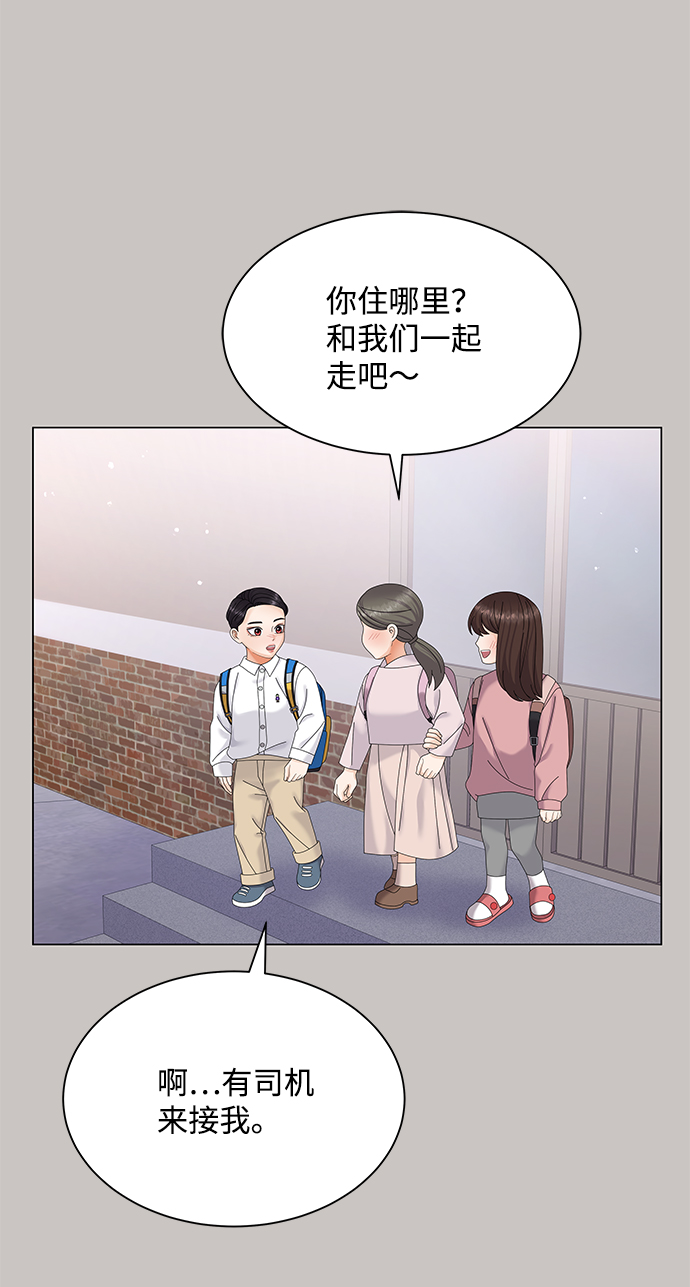 第46话55
