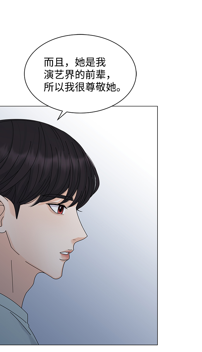 第9话71