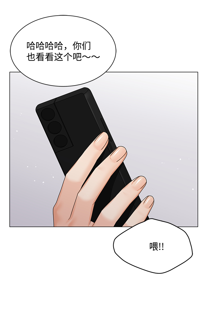 第33话46