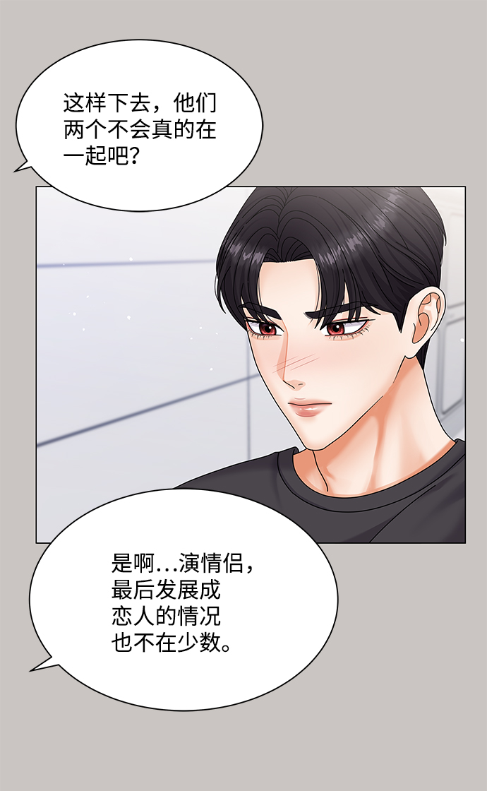 第44话14