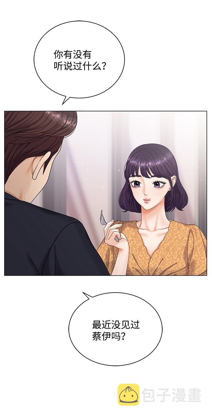 第49话44
